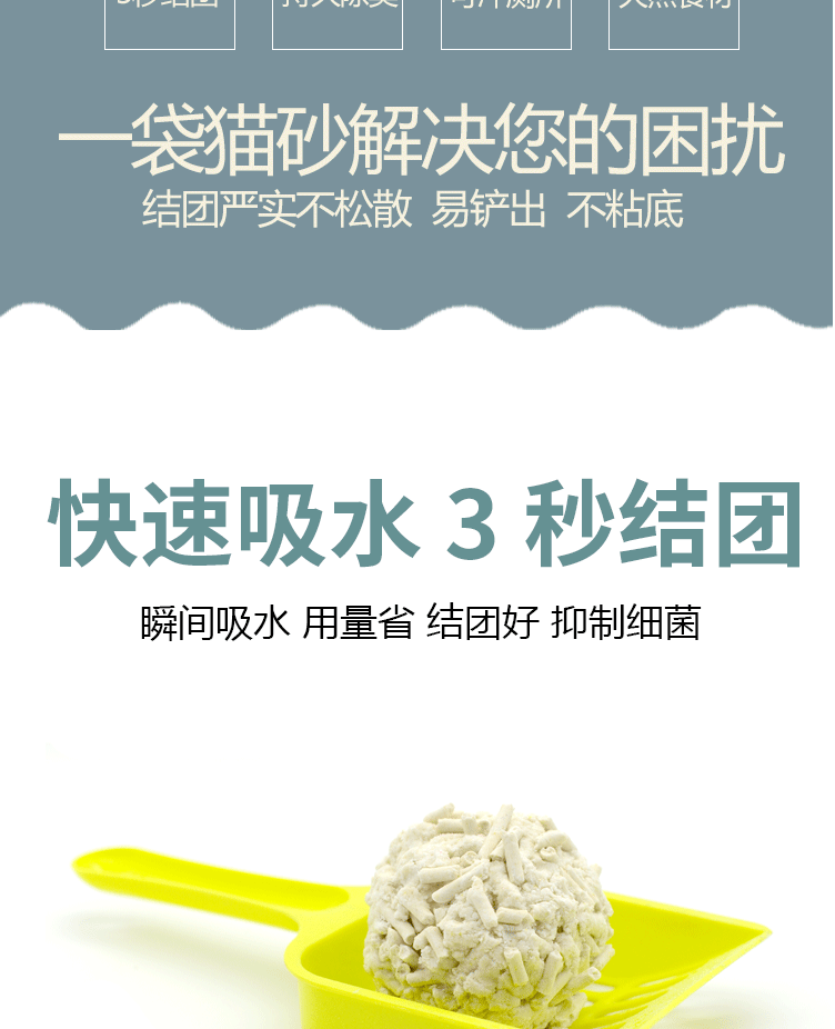 Trà xanh đậu phụ mèo xả rác khử mùi đậu cây mèo mèo nhóm cát không bụi mèo hamster cát tiết niệu cát cát 6L - Cat / Dog Beauty & Cleaning Supplies 	găng tay chải lông mèo	