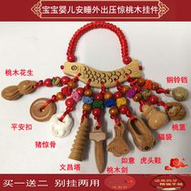 Baby safety pin pendant for children infants and toddlers real peach wood pendant fine workmanship tall round hair and round appearance