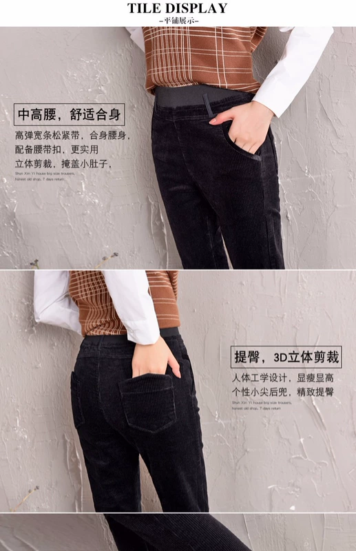 Quần nhung kẻ cộng với nhung dày co giãn eo harem quần âu cạp cao cạp cao cỡ lớn mùa thu và quần nhung dày dài