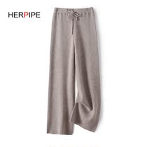 21 Autumn and winter cashmere knitted wide leg pants