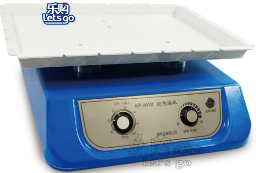 六一 WD-9405E型 脱色摇床（钟摆式）