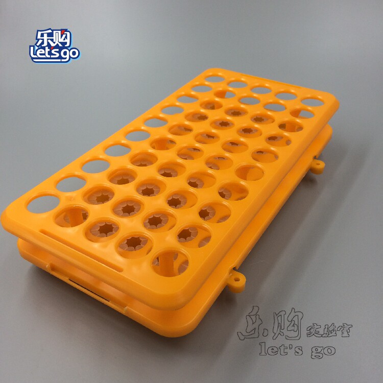 多功能试管架 多用离心管架 可倒置 耐酸碱 孔径18mm 50孔