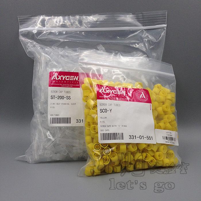 Axygen 0.5ml可立黄色盖棕色冻存管 ST-050-SS-X+SCO-Y 500支/套
