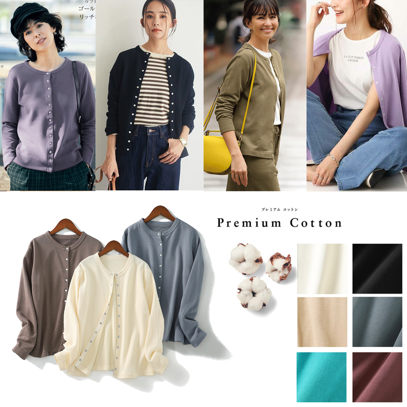 Sunshine Cottage! New Multi-Color Options! Spring and Autumn Pure Cotton Japanese-Style Beanie Shirt Top, Cardigan, Casual Jacket