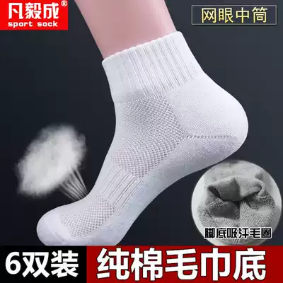 Mid-barrel towel bottom sports socks winter thick cotton terry socks men's Terry socks extra thick socks gift box