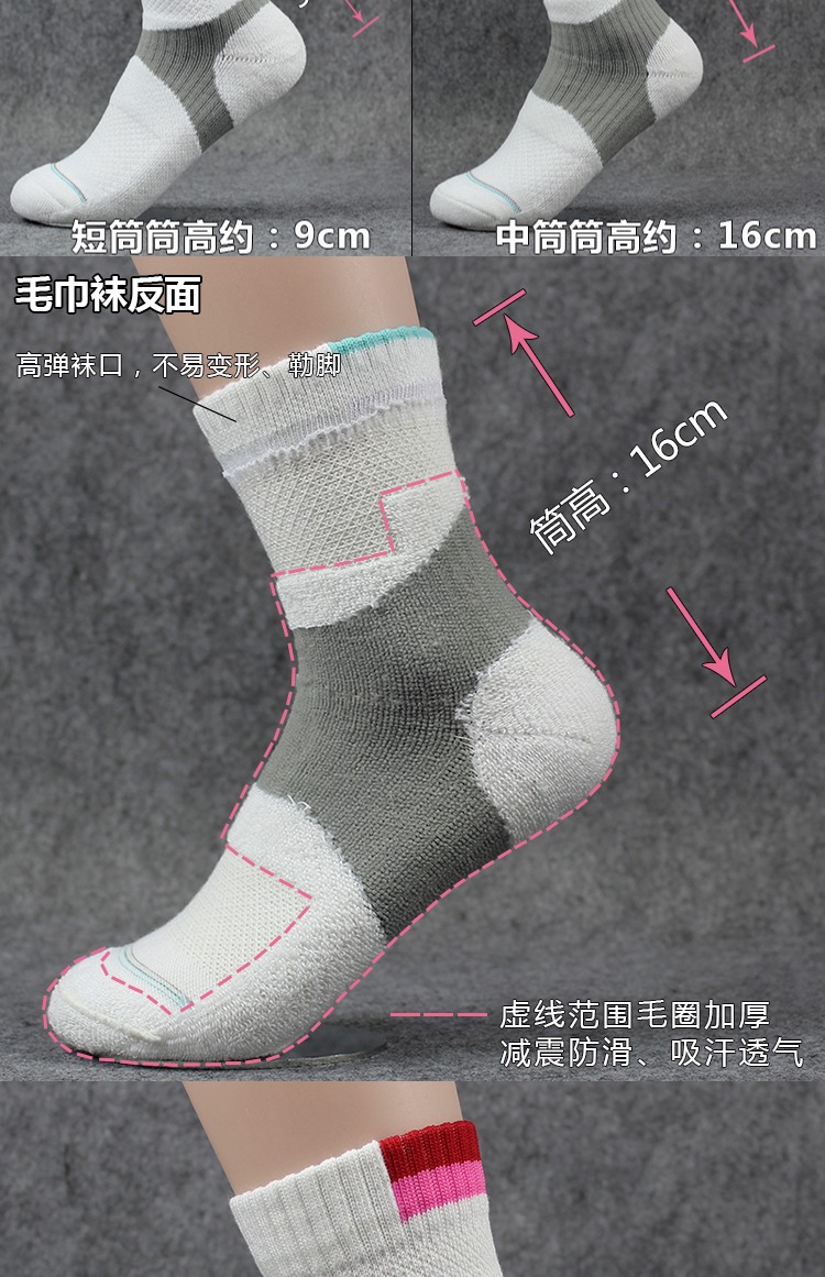 Vớ cầu lông dày nữ khử mùi khăn thể thao dưới cùng vớ cotton thoáng khí vớ bóng rổ vớ chạy chuyên nghiệp vợt cầu lông giá rẻ