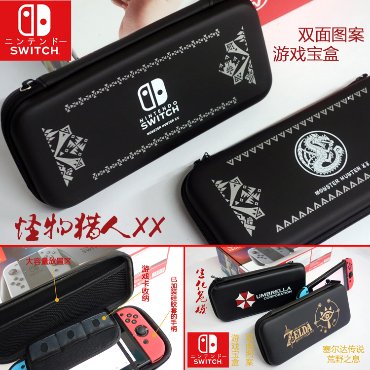 Nintendo nintendo switch bag ns accessories hard shell storage box cover switch pressure protection bag