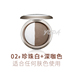 [] Thơ Penny hai màu khả năng sửa chữa bột ánh sáng cao + kết hợp bóng công suất sửa chữa bột phấn mũi bóng sáng bắt sáng fenty Bóng