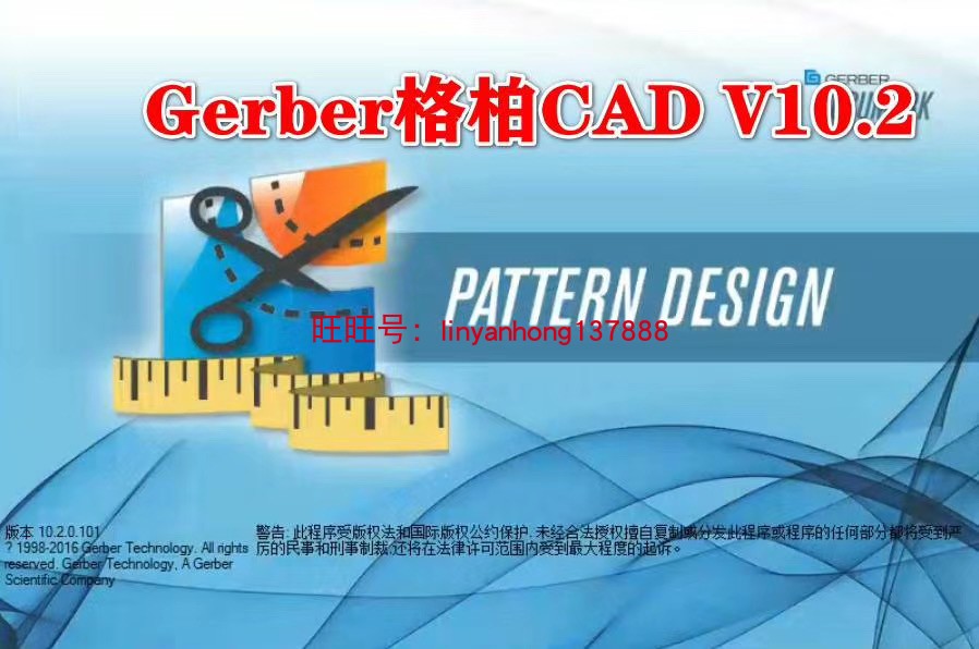 Gerber AccuMark10 2 gerber clothing cad software gerber V10 with UQ super row support W10