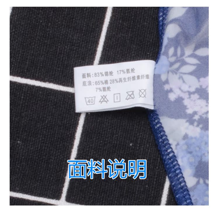 4 túi đồ lót trường màu nữ đích thực kích thước lớn eo cao băng lụa đồ lót graphene oxy đối tác dưới cùng 裆 31222 quan lot tre em