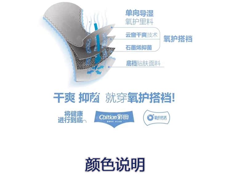 4 túi đồ lót trường màu nữ đích thực kích thước lớn eo cao băng lụa đồ lót graphene oxy đối tác dưới cùng 裆 31222 quan lot tre em
