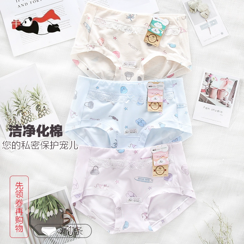 Yibaoer đồ lót phụ nữ chính hãng cotton giữa eo đồ lót nữ in dễ thương đồ lót nữ tính đầy đủ 4 miễn phí vận chuyển - Giữa eo