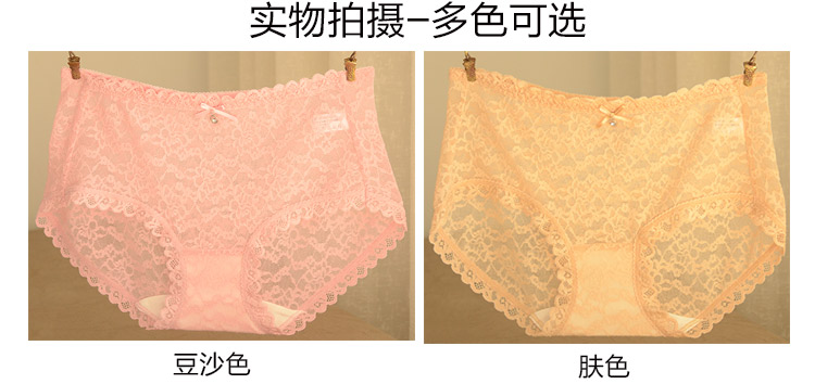 4 hộp quà màu trường đồ lót chính hãng gợi cảm ren trong suốt đồ lót phụ nữ bạc ion tập tin đồ lót tam giác - Bộ quà tặng quần lót nữ lưng bản cao cấp