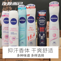 Nevéal essence shingles with a sweaty and sweaty sweaty sweaty sweaty sweaty sweaty sweaty sweaty sweaty black and white outstanding