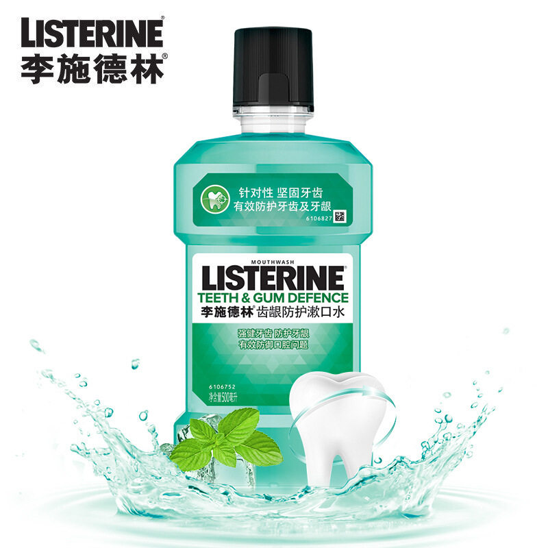 Li Chedling Gingival Protective Alcohol Mouthwash 250 500ml Multirule fresh breath cavity clean for men and women