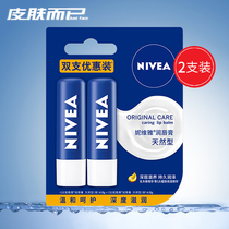 Neviya moisturizing lip balm natural type 4 8g * 2 containing moisturizing nourishing tonic water colorless protective lip anti-dry cleft