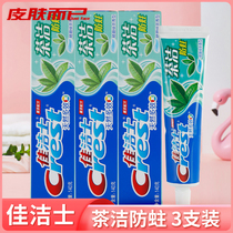 3 clothes canon with fluorine toothpaste tea clean and anti-tooth mint fresh solid teeth fresh and clean teeth