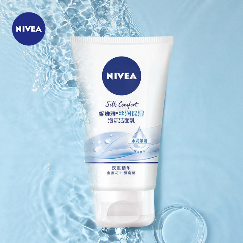 Neviya Silk Moisturizing Deep Moisturizing Foam Wash Face Cream 100g Deep Clean Control Oil Students Wash Face Milk