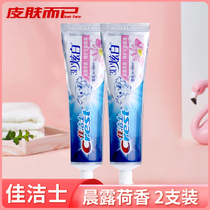 Christies 3D dazzling white morning dew lotus toothpaste 180g whitening fresh breath cleaning teeth bodybuilding teeth Family dress
