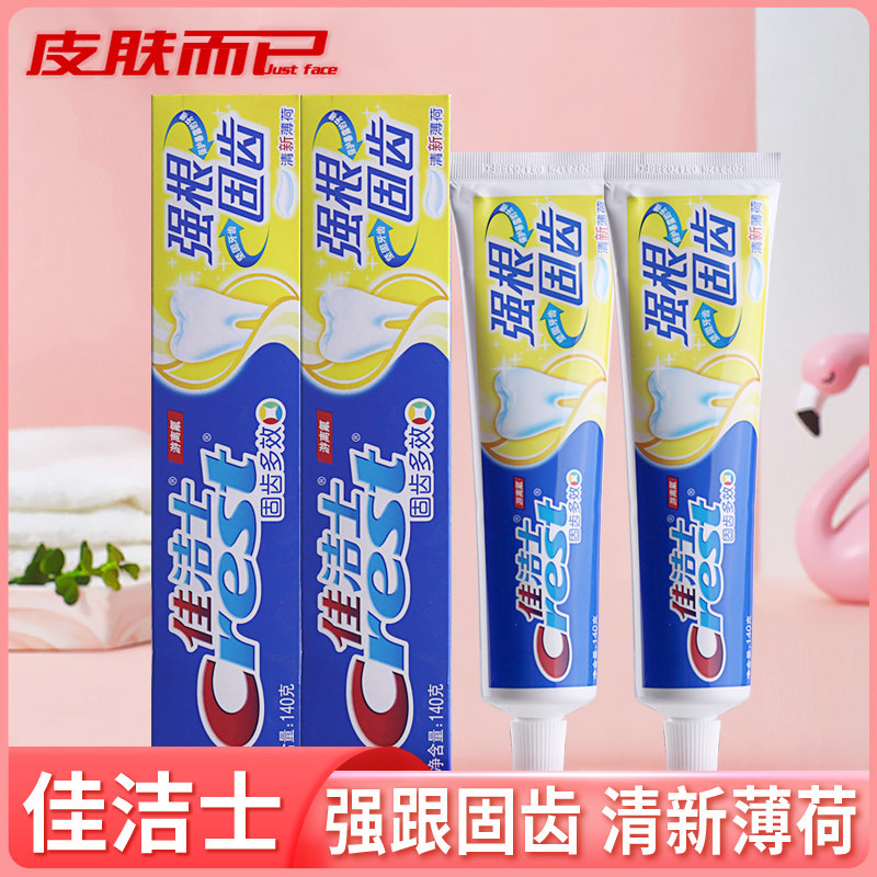 Christie's strong roots solid tooth toothpaste 140g anti-tooth and tooth fresh breath stink mint taste with fluorine