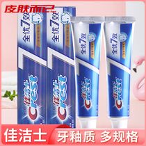 Excellent 7-effect robust tooth enamel toothpaste 180 gr to tooth stain breath freshener anti-tooth tooth protection gums