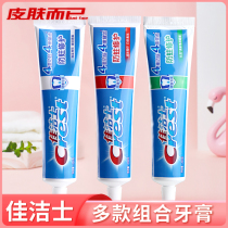 Christies anti-moth care long lasting fresh mint gel toothpaste bodytooth for men and women fresher breath 200g