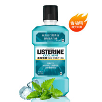 Li Stellin Ice Blue Vigorous Mouthwash Liquid 250500 1000ml Multi-specifications Go to dental stains except Peculiar Smell Alcohol