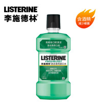 Li Chedlin Cool Mint Taste Mouthwash 250 500ml Multi-spec sigh and refreshing man and woman with alcohol