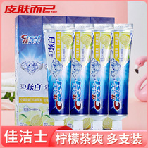 (4 clothes) Christies 3D dazzling white double effect clean lemon tea Shuang toothpaste 180g fresh and sigh of relief