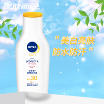Neviya sunscreen white moisturizing 75ml SPF30 PA male and female students waterproof sunscreen liquid surface part of the body