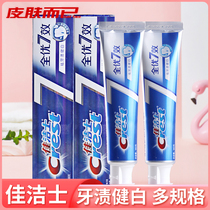 Christies All Uber Seven efficient Tooth Stains Bodywhite Toothpaste 180g Fresh breath cleaning teeth Men and women Family