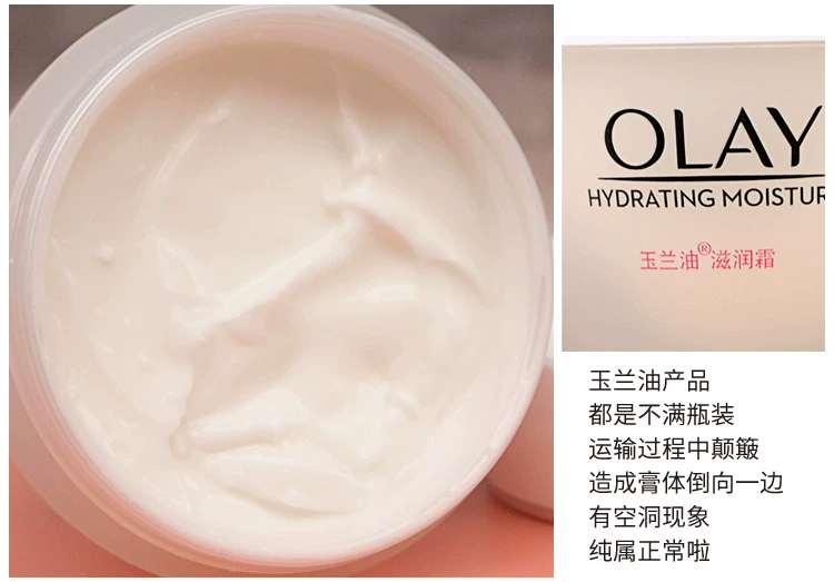 Kem dưỡng ẩm Olay Olay Kem dưỡng ẩm dưỡng ẩm 50g Kem dưỡng ẩm kem dưỡng ẩm neutrogena