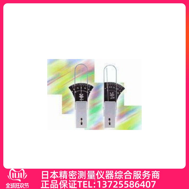  Japan OBA tension rod O-BT 1N (fan type double-vibration type) pull rod