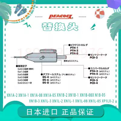 Japan PEACOCK PEACOCK brand XN1A-2 XN1A-08 XN1B-2 XN1L-3 XP1LX-2