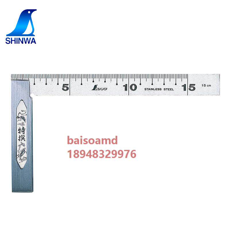 Japan Affinity SHINWA Penguin Angle Ruler 62006 62006 62009 62014