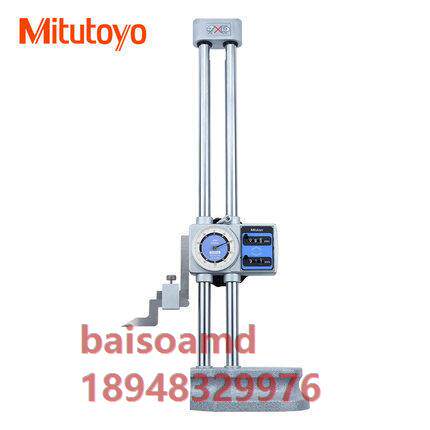 Mitutoyo Japanese Sanfeng Bincolumn Band Table Height Rule 192-130 192-131 Curriculum Critique Round