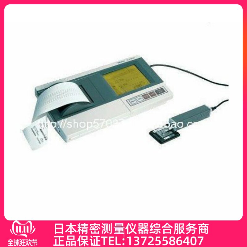 Japan Mitutoyo MITUTOYO surface roughness measuring instrument SJ-301 SJ301) 178-953