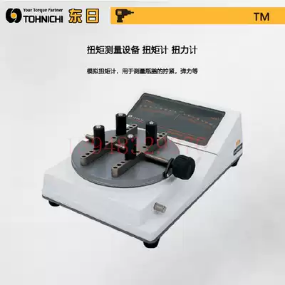 Japan TOHNICHI Dongri Analog torque meter 3TM10CN-S 3TM15CN-S 3TM25CN-S