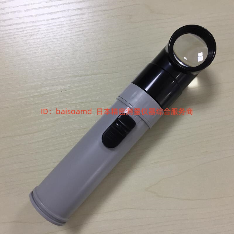 Original Japanese Peak Magnifying Glass 1966-10X Handheld Magnifying Glass with Light, Magnifying Glass Flashlight Original Japanese Peak Magnifying Glass 1966-10X Handheld Magnifying Glass with Light, Magnifying Glass Flashlight