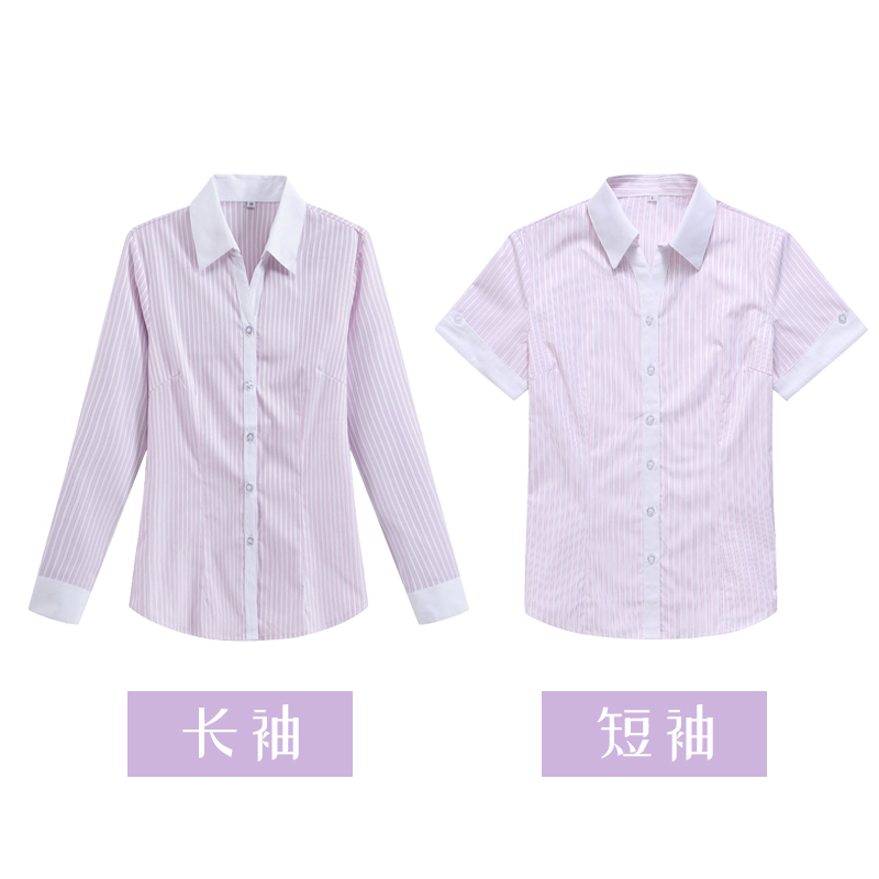 Huaxia Bank Shirt, Huaxia Women's Long-Sleeved Shirt, Huaxia Bank Uniform, Bank Work Uniform, Women's Short-Sleeved Shirt
