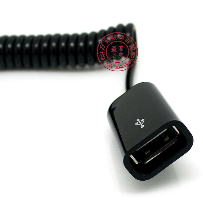 Prolongateur USB - Ref 442371 Image 20