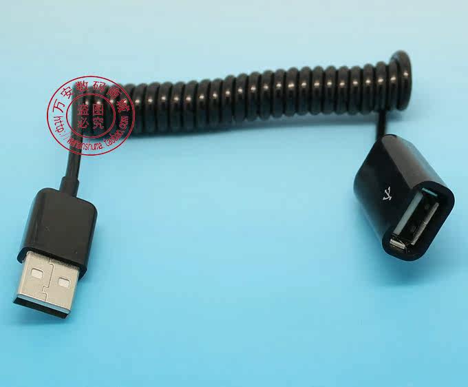 Prolongateur USB - Ref 442378 Image 21