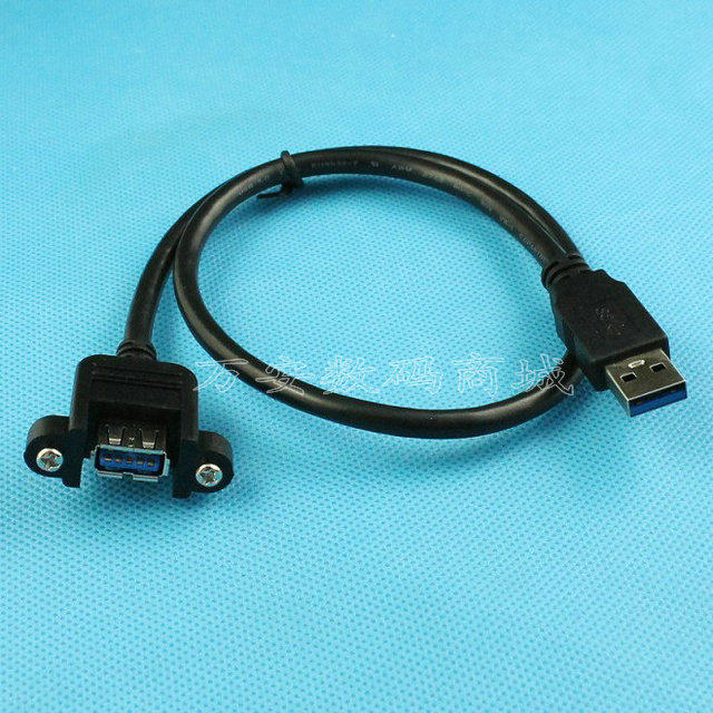Prolongateur USB - Ref 442376 Image 20