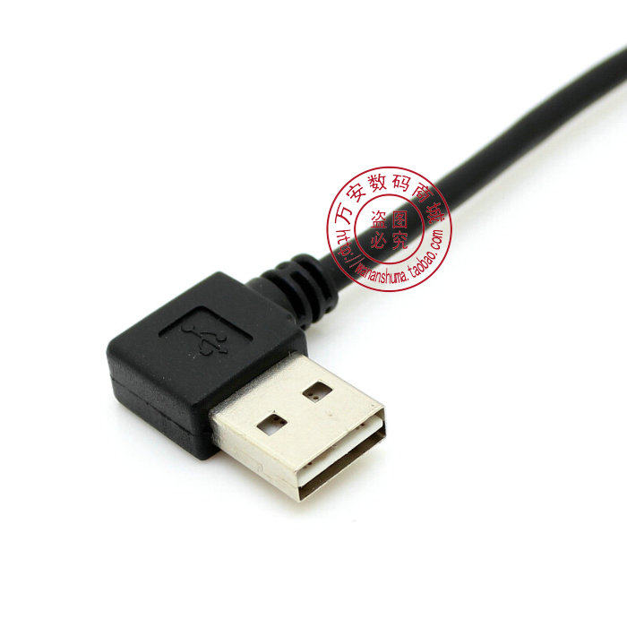 Prolongateur USB - Ref 434224 Image 23