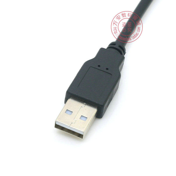 Rallonge USB - Ref 433543 Image 9