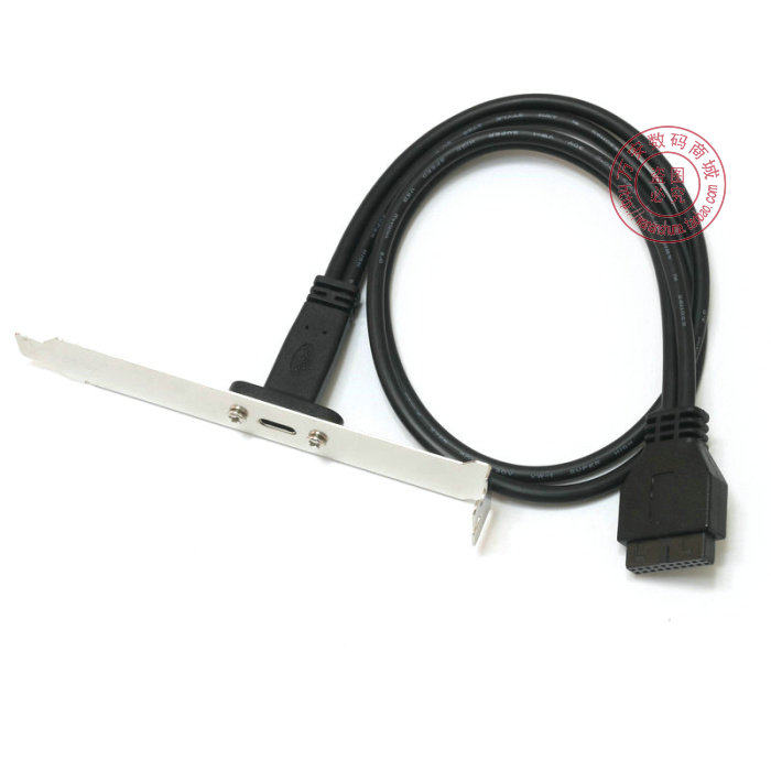 Câble extension USB - Ref 442383 Image 11