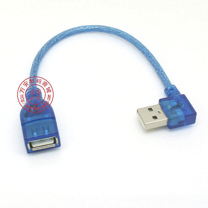 Prolongateur USB - Ref 441657 Image 22