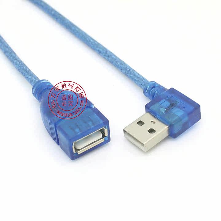 Prolongateur USB - Ref 441657 Image 23