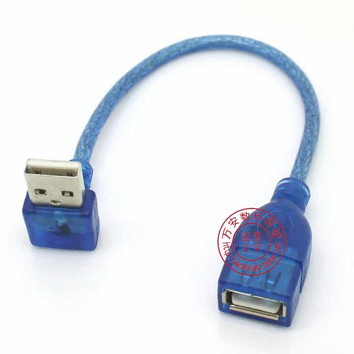 Prolongateur USB - Ref 442370 Image 21