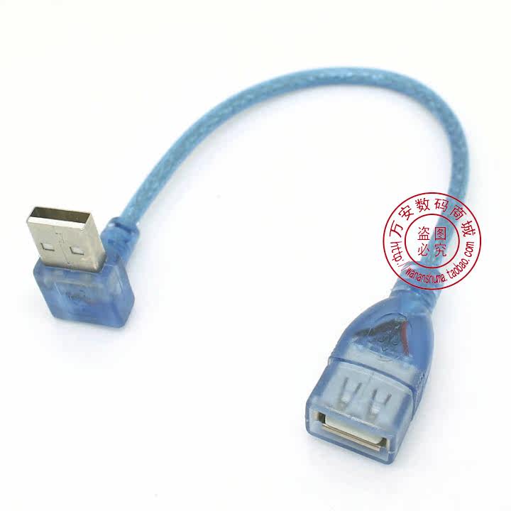 Prolongateur USB - Ref 435111 Image 21